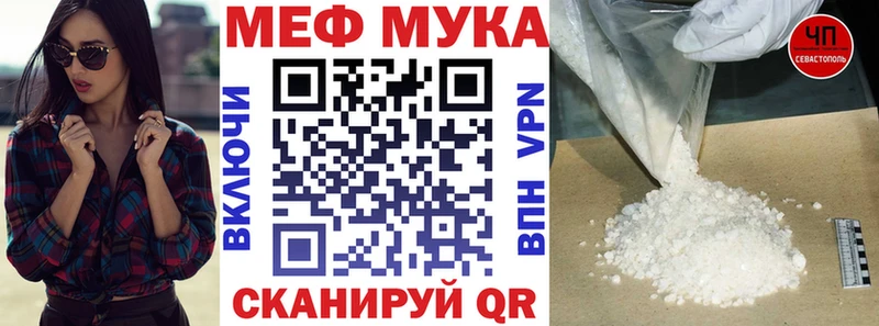 Купить закладку Alpha-PVP  Cocaine  Меф  АМФ  ГАШИШ  Борисоглебск
