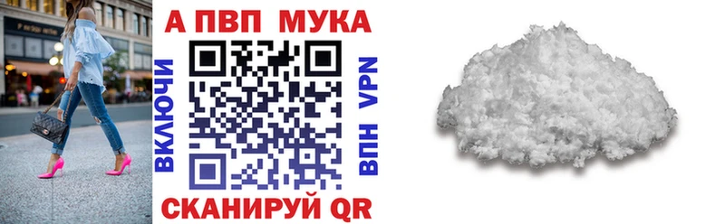 Alpha-PVP СК  Купить  Борисоглебск 