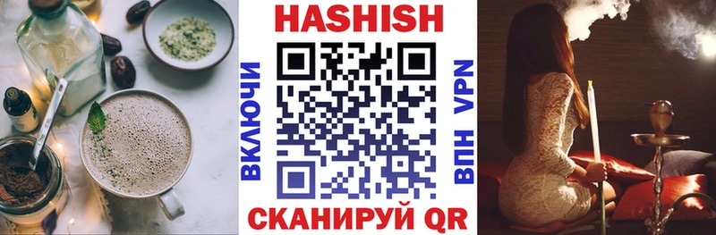 Купить  Борисоглебск  Canna-Cookies конопля 