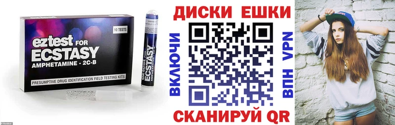 Купить закладки  Борисоглебск  ЭКСТАЗИ 280мг 