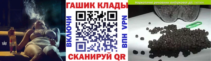 Гашиш хэш  Купить закладки  Борисоглебск 