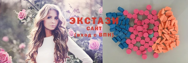 марки nbome Заводоуковск