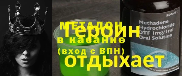 кокаин Заволжье