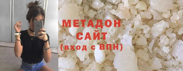 кокаин Заволжье