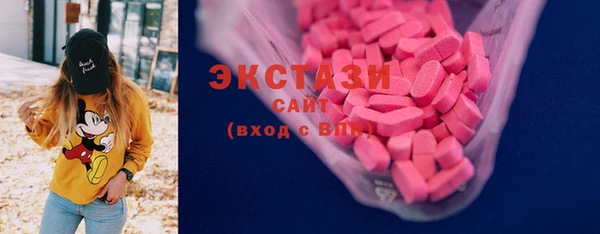 марки nbome Заводоуковск