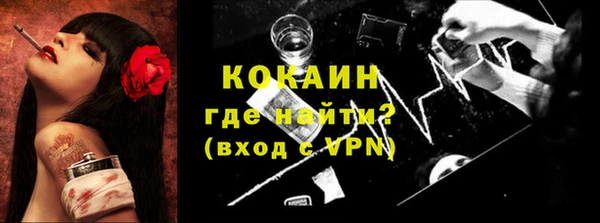 кокаин Заволжье