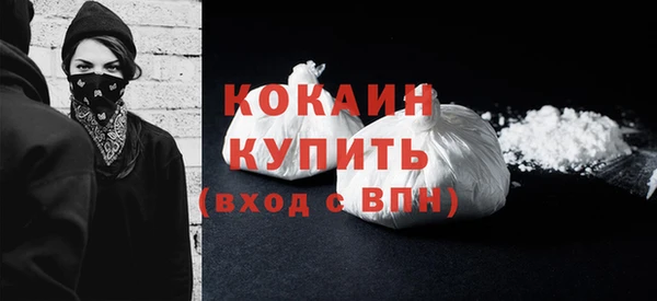 марки nbome Заводоуковск