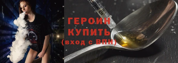кокаин Заволжье