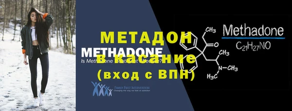 кокаин Заволжье