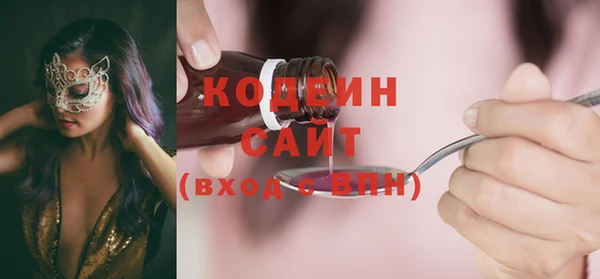 кокаин Заволжье