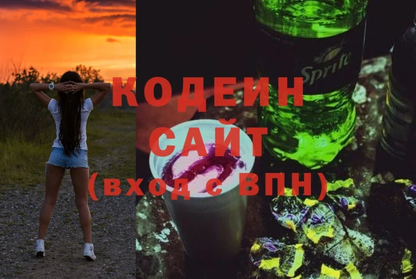 кокаин Заволжье