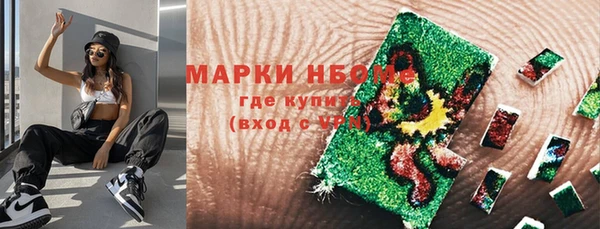 марки nbome Заводоуковск