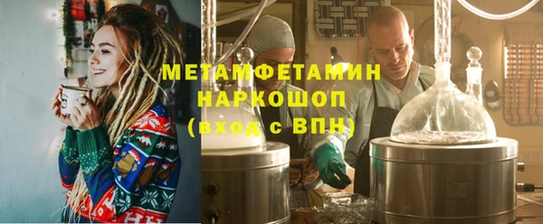 марки nbome Заводоуковск