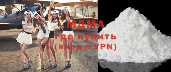 скорость mdpv Заволжск