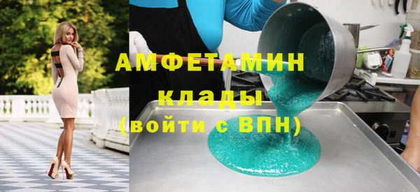скорость mdpv Заволжск