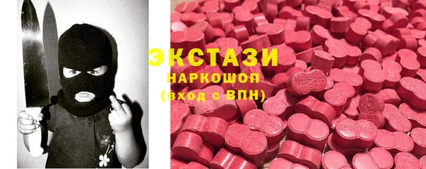 марки nbome Заводоуковск