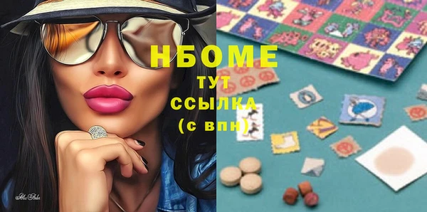 марки nbome Заводоуковск