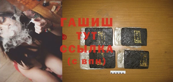 марки nbome Заводоуковск