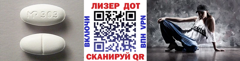 Купить где  Борисоглебск  LSD-25 экстази кислота 