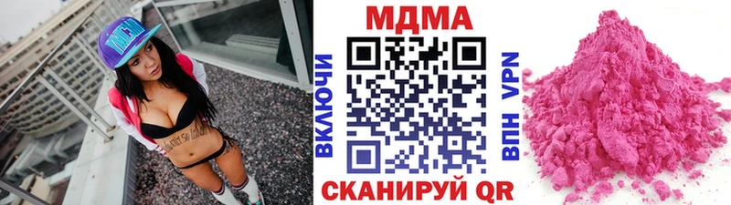 Купить закладки  Борисоглебск  MDMA кристаллы 