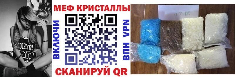 Купить закладки  Борисоглебск  МЯУ-МЯУ mephedrone 