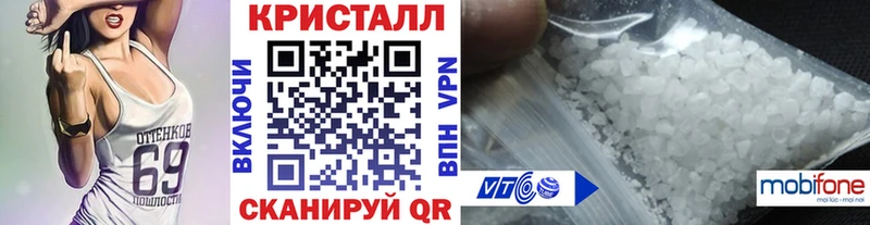 Купить закладки  Борисоглебск  МЕТАМФЕТАМИН винт 