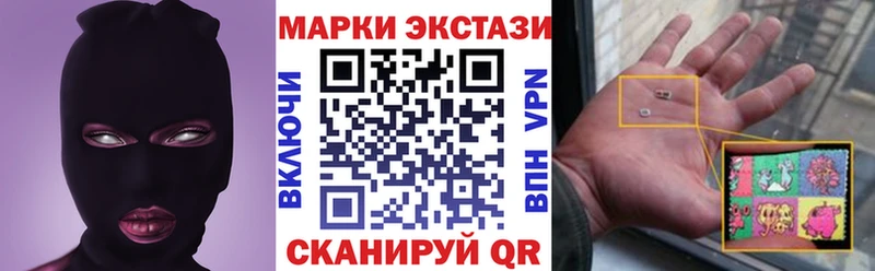 Купить где  Борисоглебск  Марки N-bome 1500мкг 
