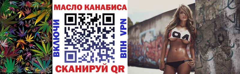 ТГК вейп с тгк  Купить  Борисоглебск 
